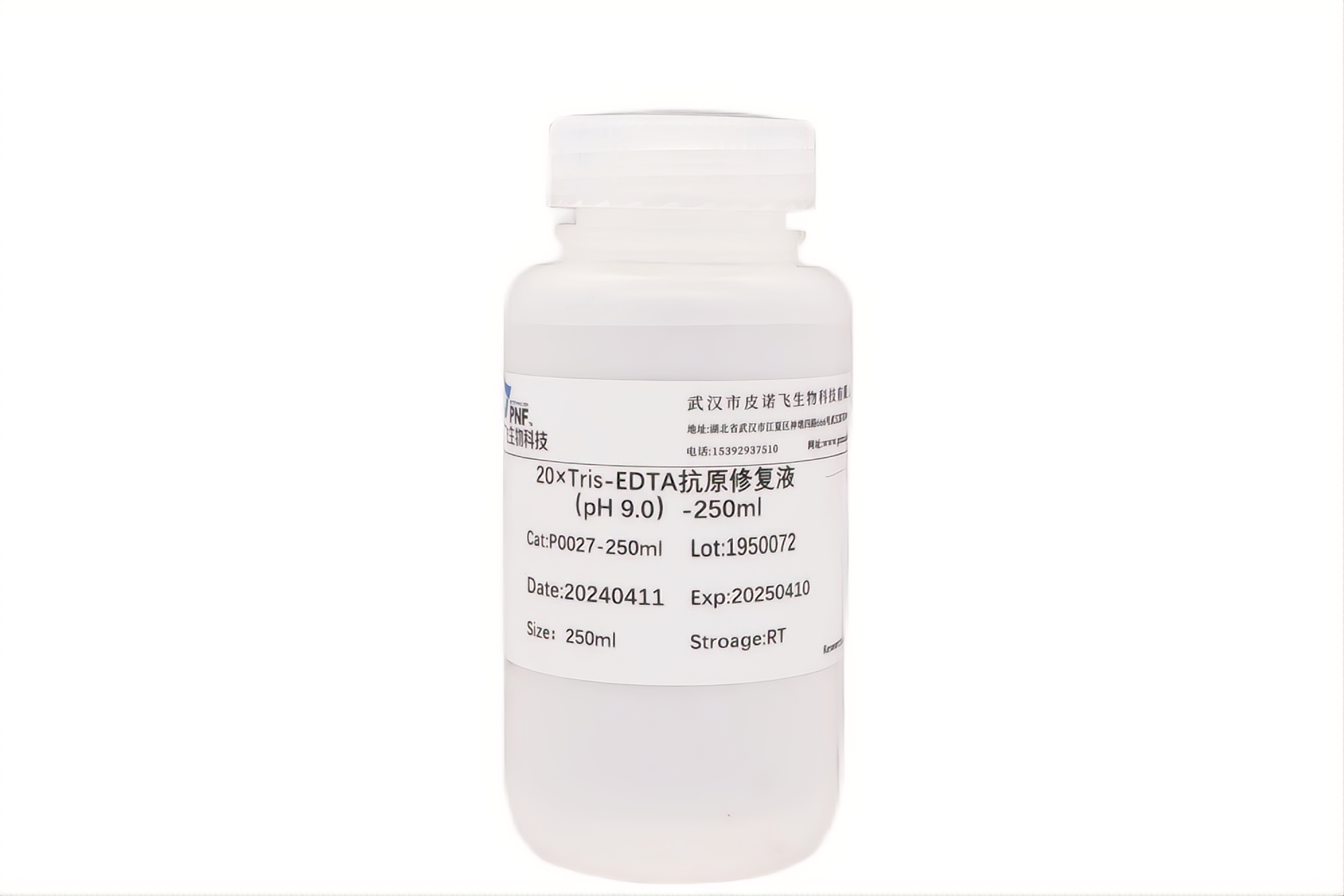 20×Tris-EDTA抗原修復液（pH 9.0）-250ml