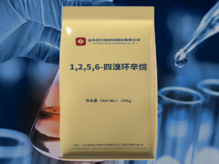 1,2,5,6-四溴環(huán)辛烷：聚苯乙烯阻燃應(yīng)用的未來(lái)趨勢(shì)